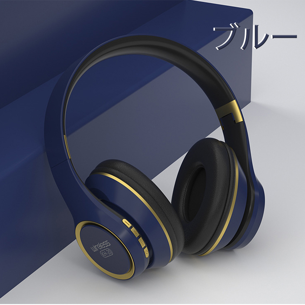 ヘッドホン Bluetooth ワイヤレスヘッドホン 有線 無線 両耳 高音質 音楽 長時間 通話可 密閉型 重低音 多機種対応 マイク内蔵 折りたたみ式｜ascriss-store｜03
