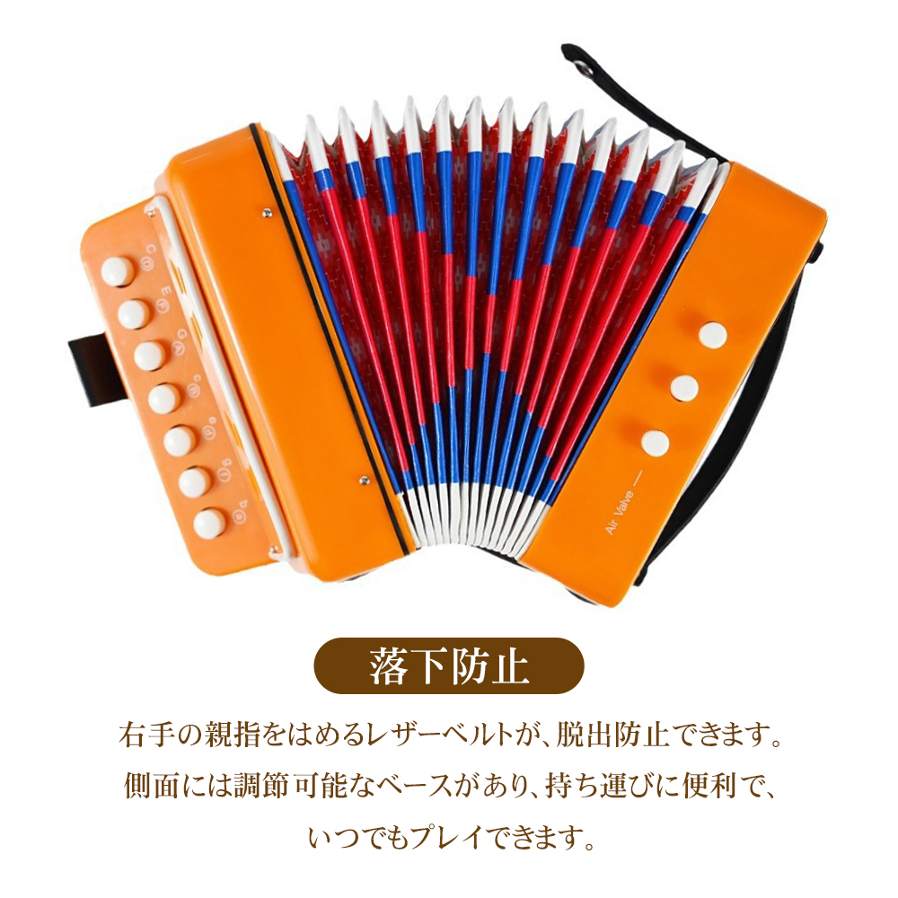 ピアノアコーディオン 10鍵 初心者 おもちゃ 音楽 楽器 子供用 キッズ 知育玩具 教育おもちゃ 楽器 指先の知育 室内 遊び 早期開発 指先訓練  : 4570147589875 : しあわせ生活館ヤフーショッピング店 - 通販 - Yahoo!ショッピング