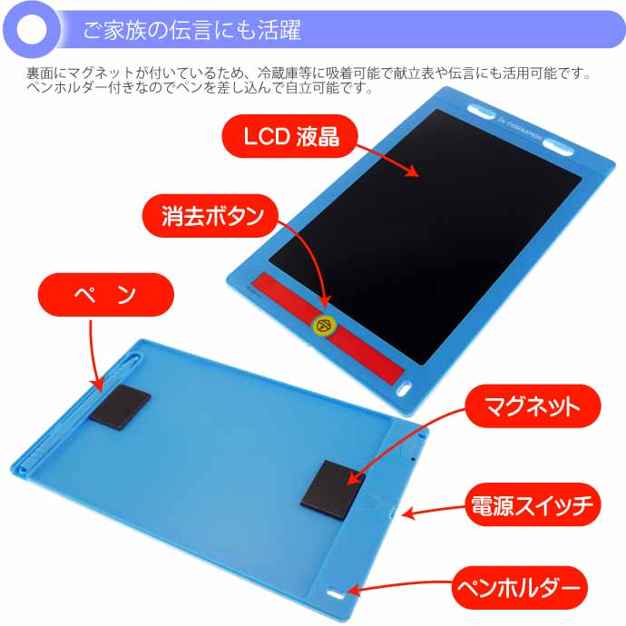 I'm DORAEMON LCD電子メモパッド HAC3165 8.5インチ お絵かき