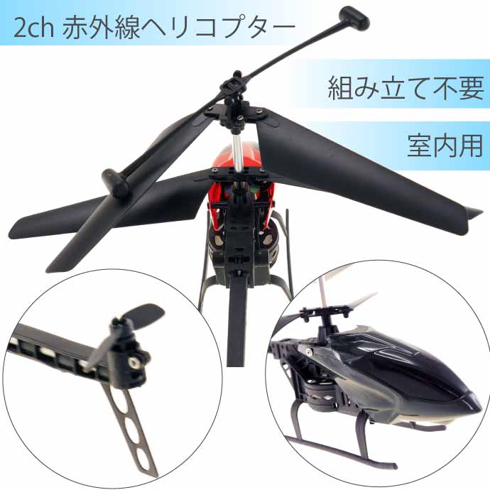 ラジコンヘリ 双葉製 ジャイロ 2個セット 新品未使用 ジャイロ | 双葉電子工業株式会社 ラジオコントロール
