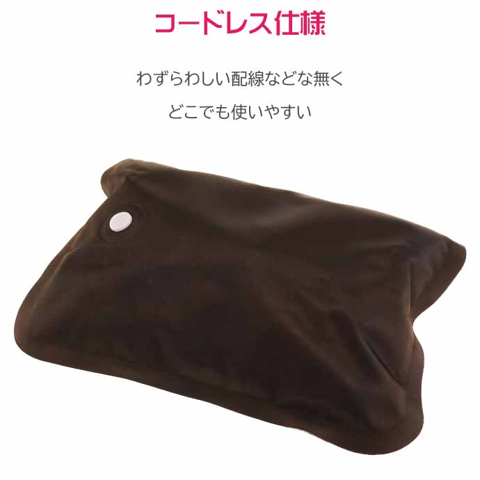 ポカヌック 蓄熱式湯たんぽ 繰り返し使える 充電式 コードレス