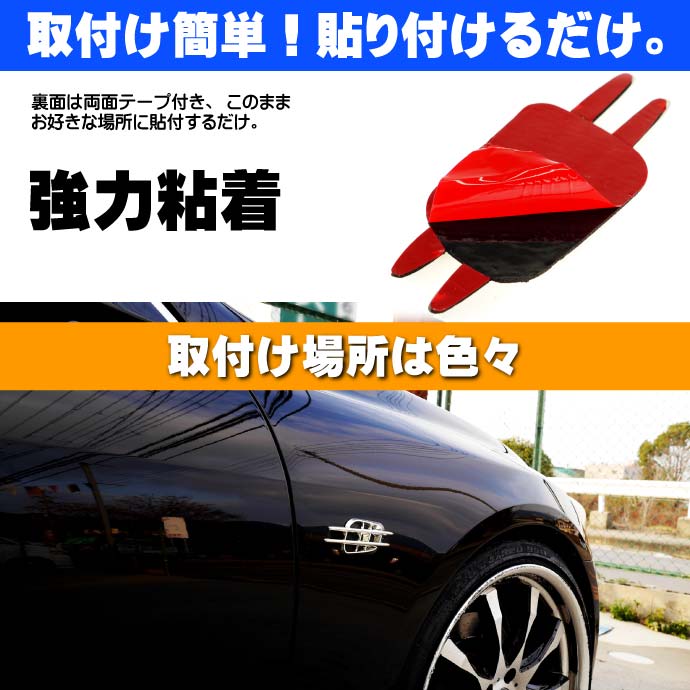 ダミーダクト(フェンダーダクト)左右分