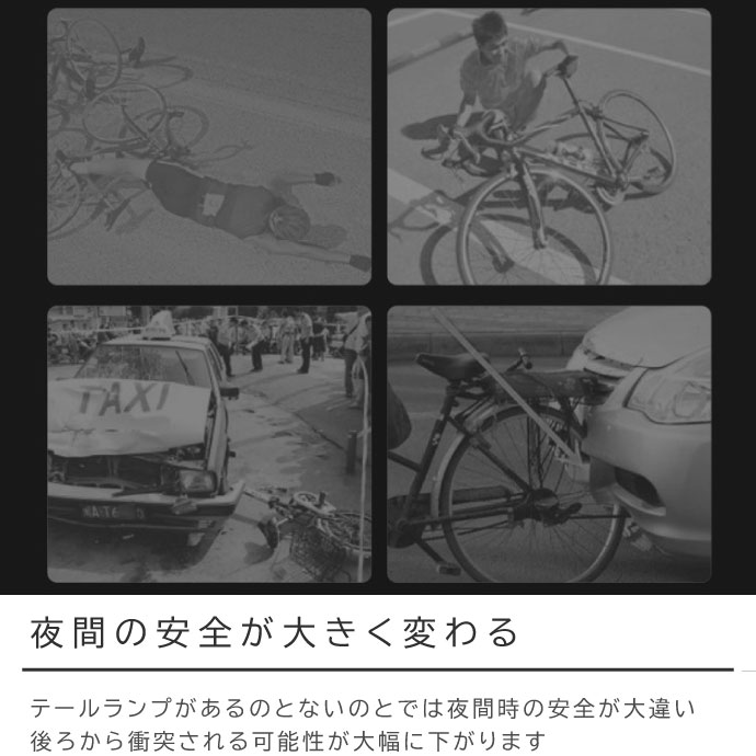 電池不要ソーラー充電LEDライト1個 自転車テールライト as20016