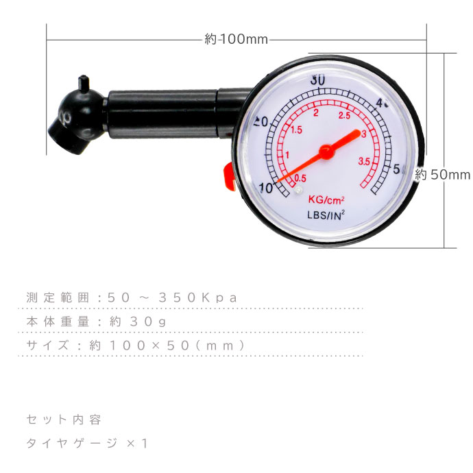 空気圧計測器