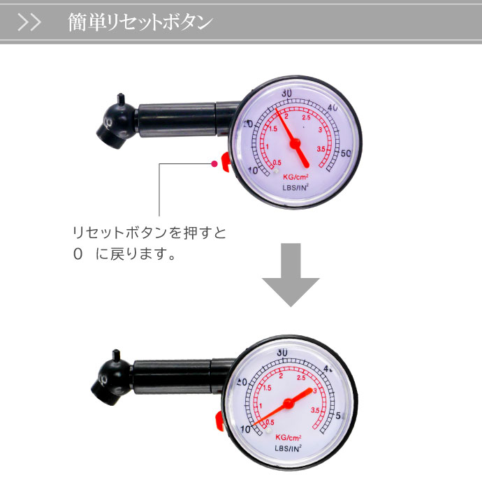 空気圧計測器