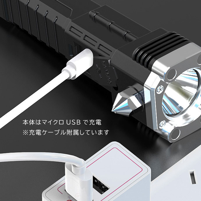 レスキューハンマー