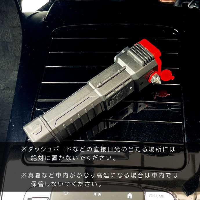 レスキューハンマー