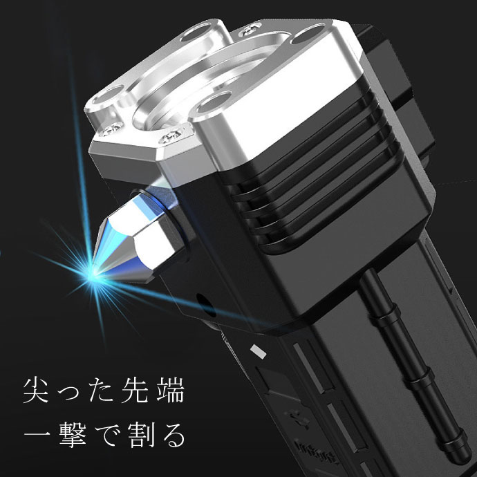 レスキューハンマー