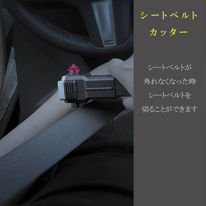 レスキューハンマー