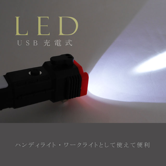 レスキューハンマー
