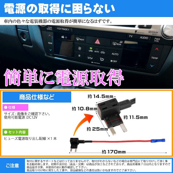 エーモン 低背ヒューズ電源 E576 送料無料 ポイント消化