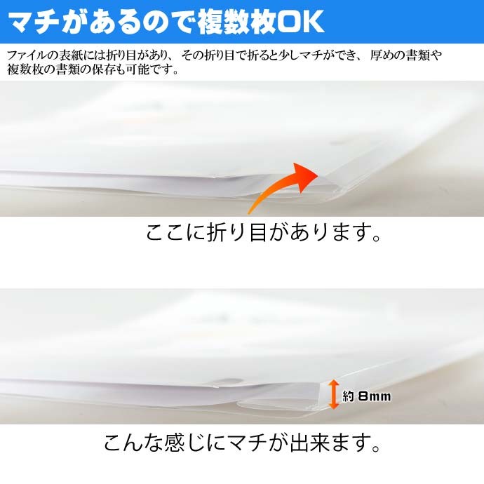 A4 カルテフォルダー 10枚 ファスナー付 ヨコ置き 上見出し