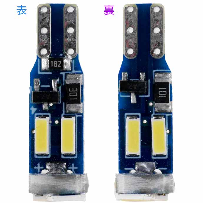 バイク用 LEDバルブ T5 7連SMDメーター球