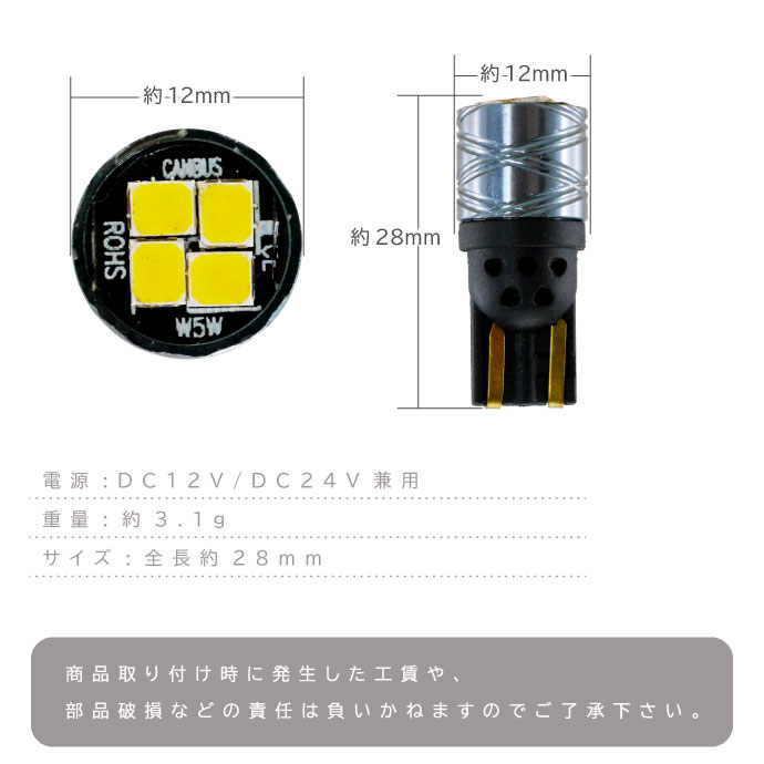 LEDバルブ