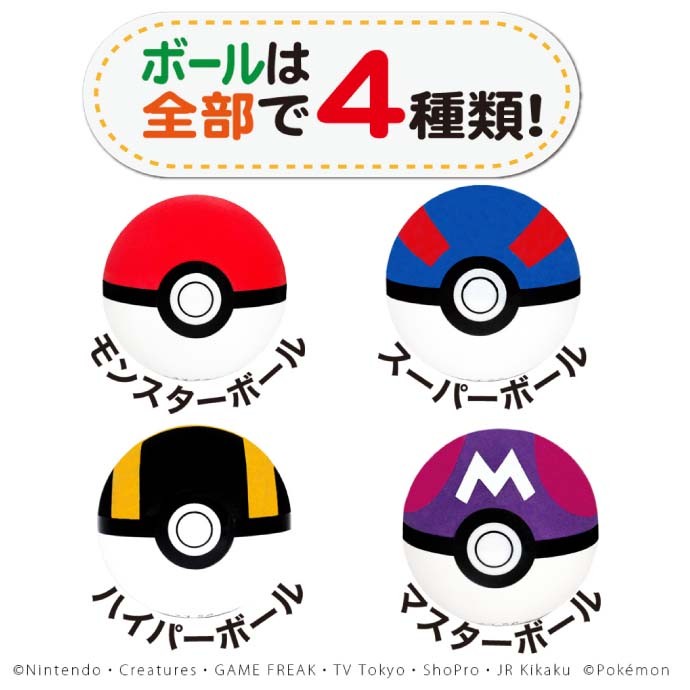 ポケモンGO Plus＋」の気になるところ 保証なし、LEDまぶしすぎ