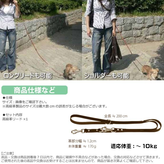 犬用本格ブルレザー2頭引きリードVIP 幅1.2cm長200cm 丈夫なペット用品