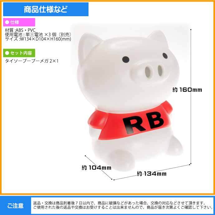 264円 62%以上節約 単品販売不可 バッテリー同時購入のみ 交換後の廃棄バッテリー回収引き取り依頼880円 264円 62%以上節約 単品販売不可 バッテリー同時購入のみ 交換後の廃棄バッテリー回収引き取り依頼880円