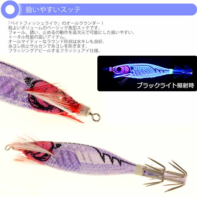 DUEL（デュエル） イージーベイト No.9 KVRH ケイムラレッドヘッド