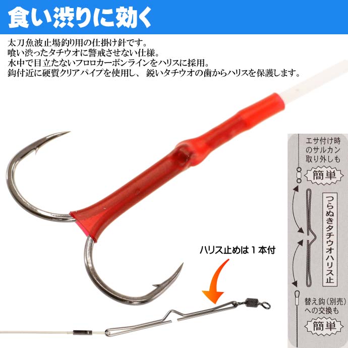 新品】タチウオ釣り漁 仕掛け 糸 テグス 漁具