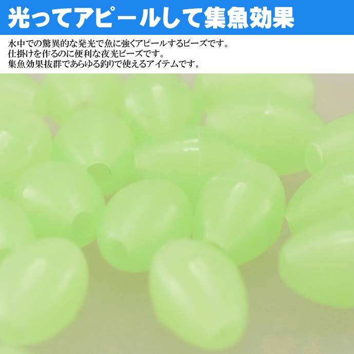 20倍ビーズ ハード ハードtype size 3 F(夜光グリーン) 25粒入