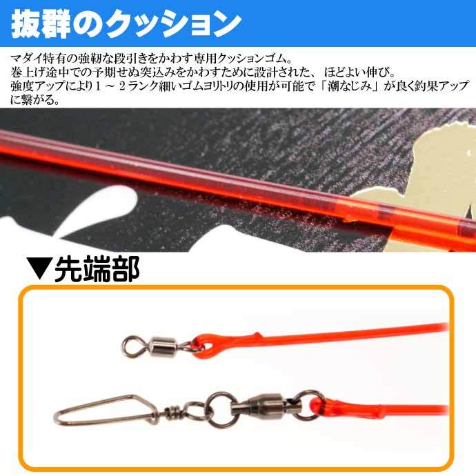 クッションゴム ゴムヨリトリ