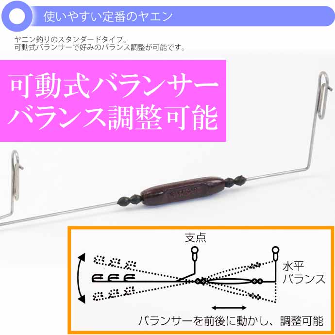 アオリヤエン LL 3段