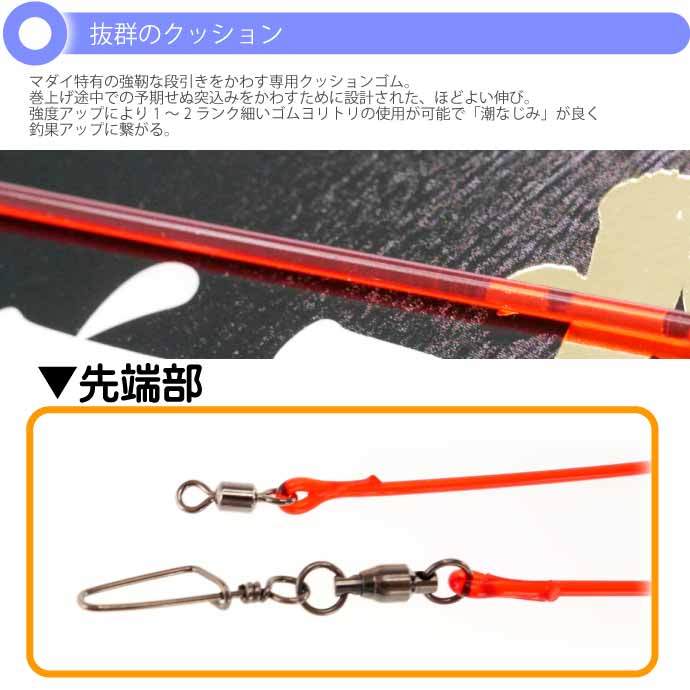 船釣り　新品未使用ハリス・クッションゴムまとめ売り　真鯛、ワラサ クッションゴム 厳選ゴムヨリトリ 真鯛 2mm 長50cm 強度20kg