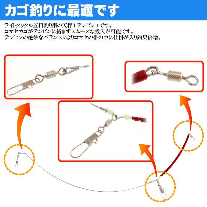 ライトテンビン 太1.2mm 長30cm オモリ40号までのライトタックル用天秤 YAMASHITA ヤマシタ ヤマリア 484-052 釣り具  Ks1524 :ks-4510001484052:ASE - 通販 - Yahoo!ショッピング