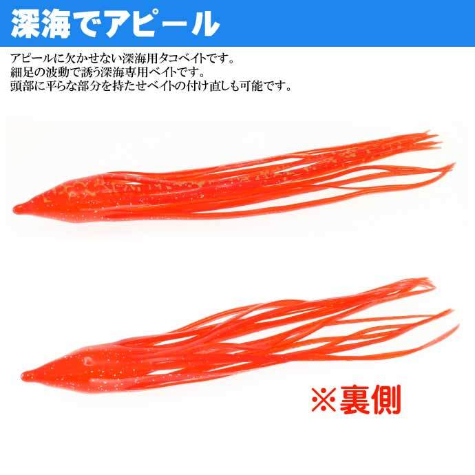 パニックベイト アコウ 5匹入
