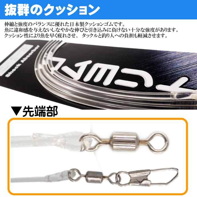 クッションゴム ゴムヨリトリ