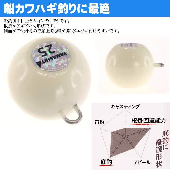 SALE／60%OFF】 タカタ ２５号 集魚 夜光グリーン プリズムシンカーＰ 釣り仕掛け、仕掛け用品