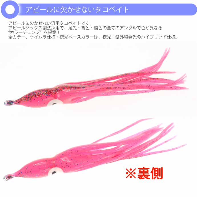 激安☆超特価 パニックベイト アキアジ 2.5号 KPP ケイムラピンクピンク 5個入 YAMASHITA ヤマシタ ヤマリア 615-937 釣り具  タコベイト Ks1890