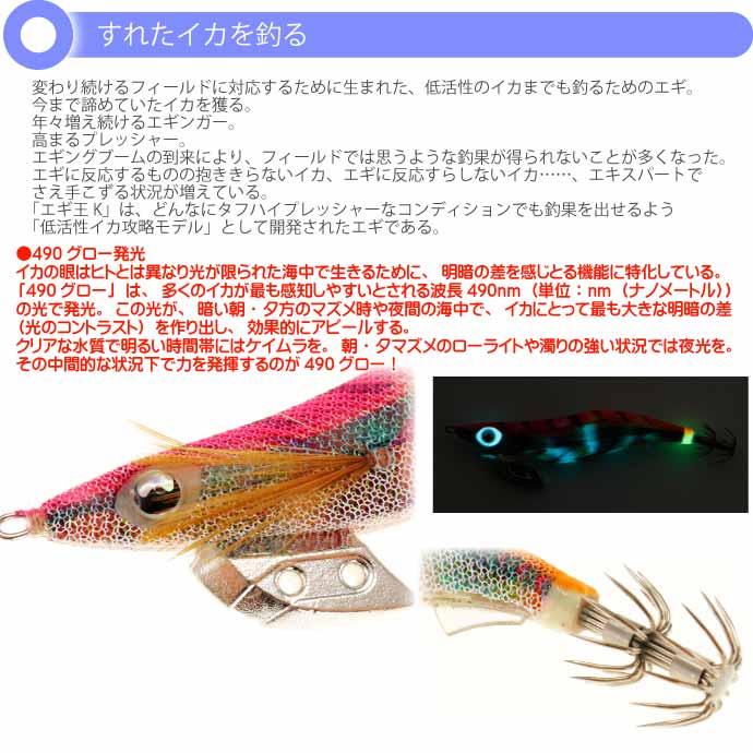 エギ王 K 052 ぶちぶちコーラル 2.5号 11g 長75mm ラメ布 沈下