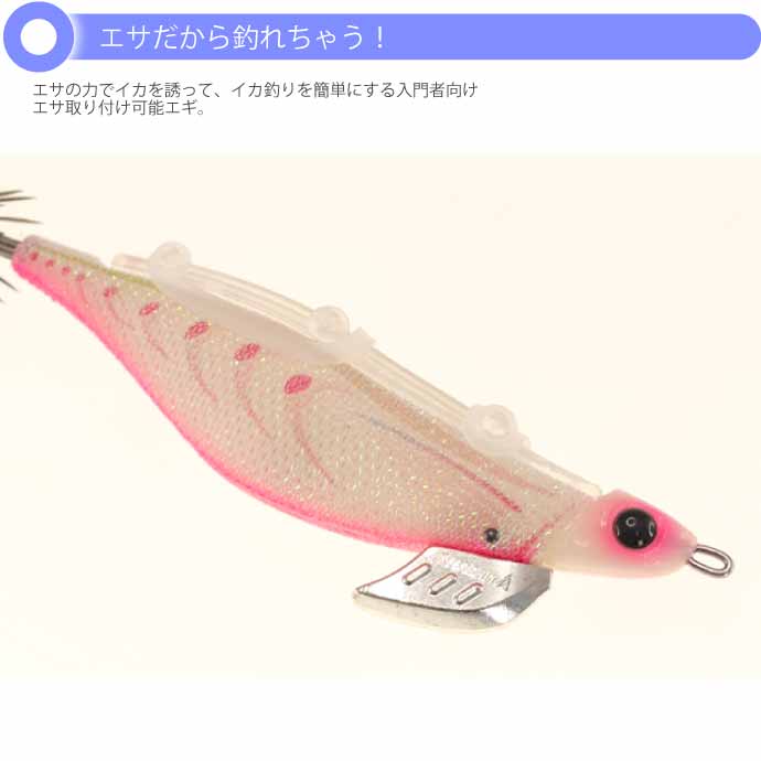 エギーノもぐもぐサーチ 3.2号 007 ほろよいグロー 20g 餌木 YAMASHITA