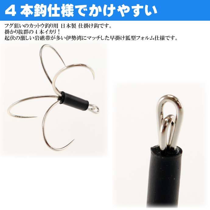 高感度メタルティップ搭載】カットウフグを始めるならこの一本