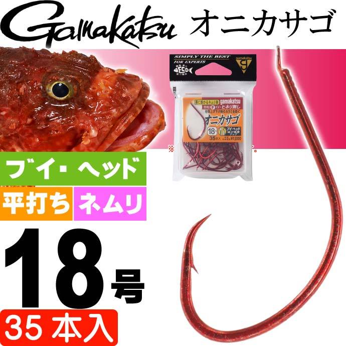 オニカサゴ ザ・ボックス 67208 ムツ針 18号 35本 gamakatsu がまかつ 釣り具 オコゼ ウッカリカサゴ 釣り針 Ks909