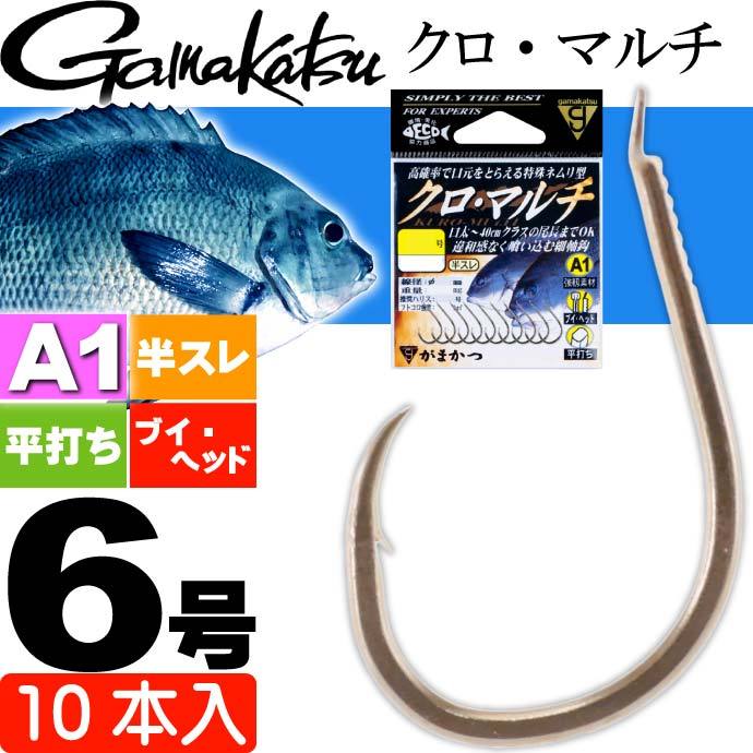 Gamakatsu（がまかつ） A1(エーワン) クロ・マルチ 6号 10本 67339