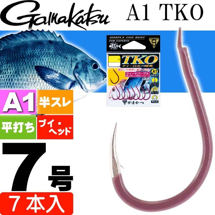 がまかつ A1(エーワン) TKO 7号 7本 67594 グレ針 gamakatsu 釣り具 磯釣り フカセ釣り針 Ks1011