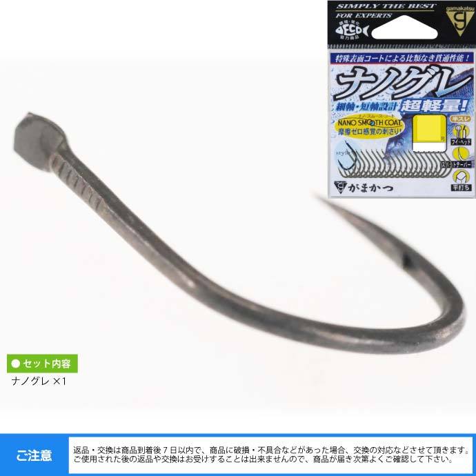 Gamakatsu（がまかつ） ナノグレ 68225 6号 20本 超軽量グレ針 釣り具
