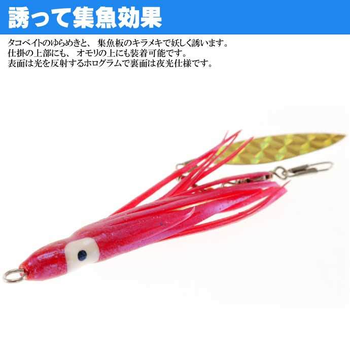 タコベイト集魚板 #3 赤 カワハギ釣り用集魚用品 gamakatsu がまかつ 19236 釣り具 Ks1587  :ks-4549018502626:ASE - 通販 - Yahoo!ショッピング