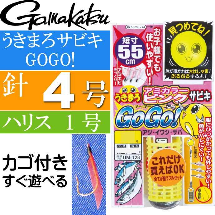 Gamakatsu うきまろサビキ GOGO! アミカラーピンク 針4号 ハリス