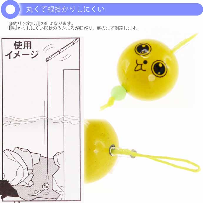 Gamakatsu うきまろ ブラクリ 針11号 オモリ11g 3本入り 穴釣り