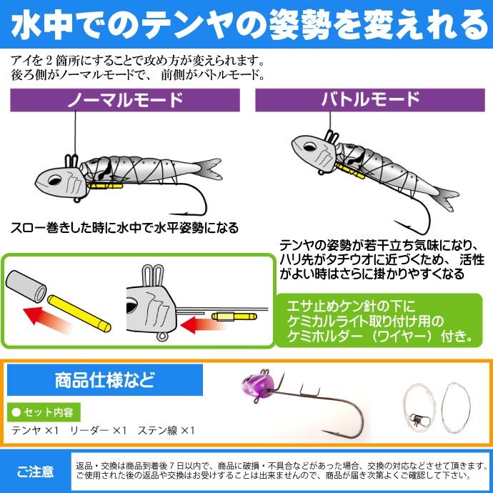 DAIWA（ダイワ） 快適船タチウオテンヤSS 40TG タングステン 40号 紫