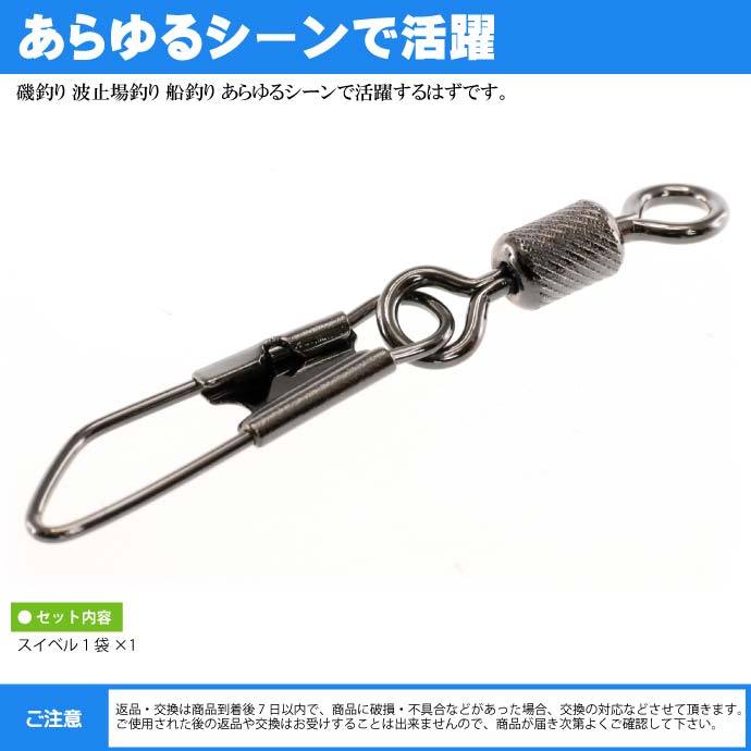 Amazon.co.jp: ヨーヅリ ダボー 10号(P) サルカン付き 2個 約