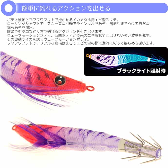 ①【DUEL】デュエル イージースリム80mm DUEL イージースリム 布巻 No.19 KVRH ケイムラレッドヘッド