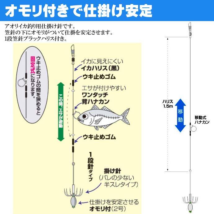 豪華で新しい ハリミツ V 3e アオリイカうき釣 V型 エサ針 Materialworldblog Com