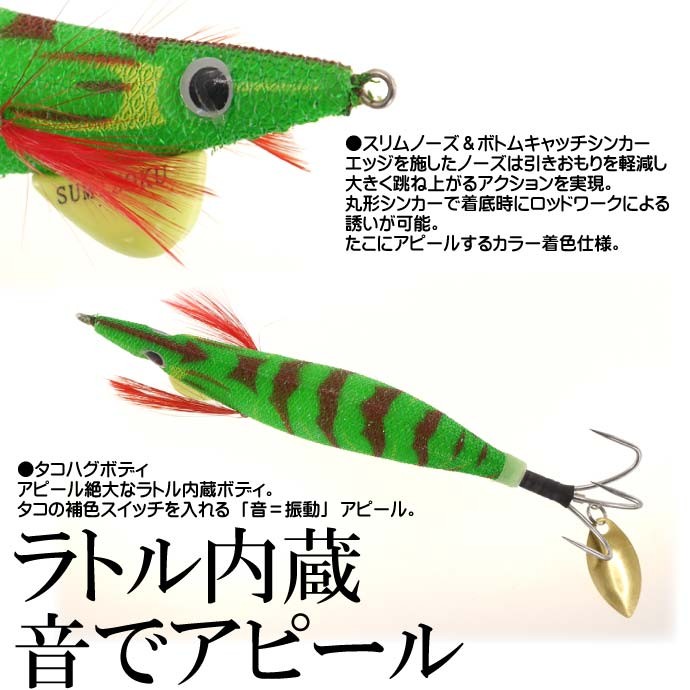 タコエギ 墨族 など まとめ売り 蛸墨族 タコエギ ホワイトグロー 3.5号 25g 船タコ釣り