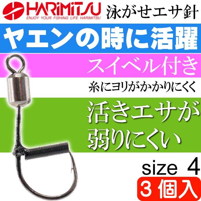 楽天市場】アオリイカ泳がせ釣りロッドの通販