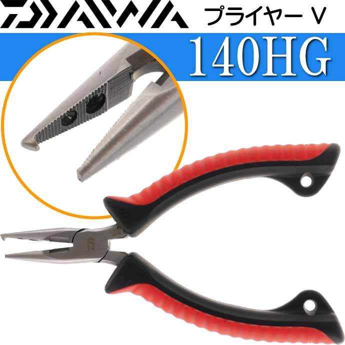 プライヤー V 140HG レッド 針 ガン玉外し ラインカッター機能付 DAIWA