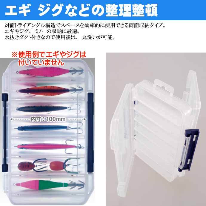驚きの価格が実現 メイホー リバーシブルタックルボックス 100 MEIHO REVERSIBLE